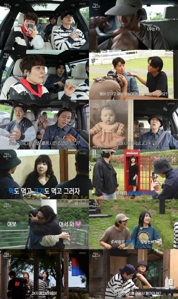 iMBC 연예뉴스 사진