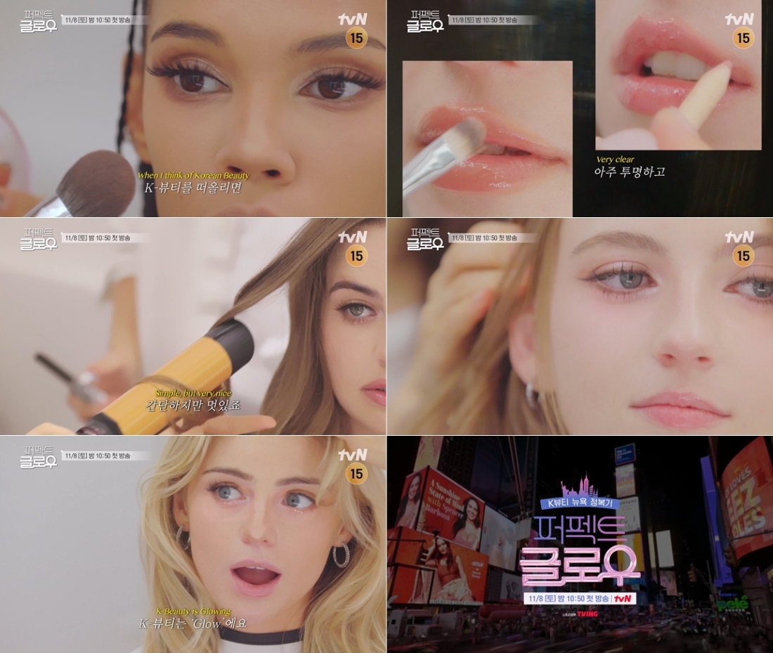 iMBC 연예뉴스 사진