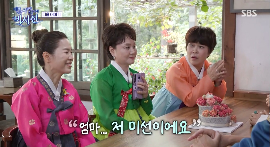 iMBC 연예뉴스 사진