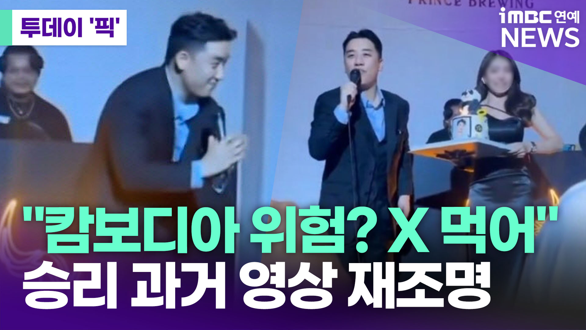 iMBC 연예뉴스 사진