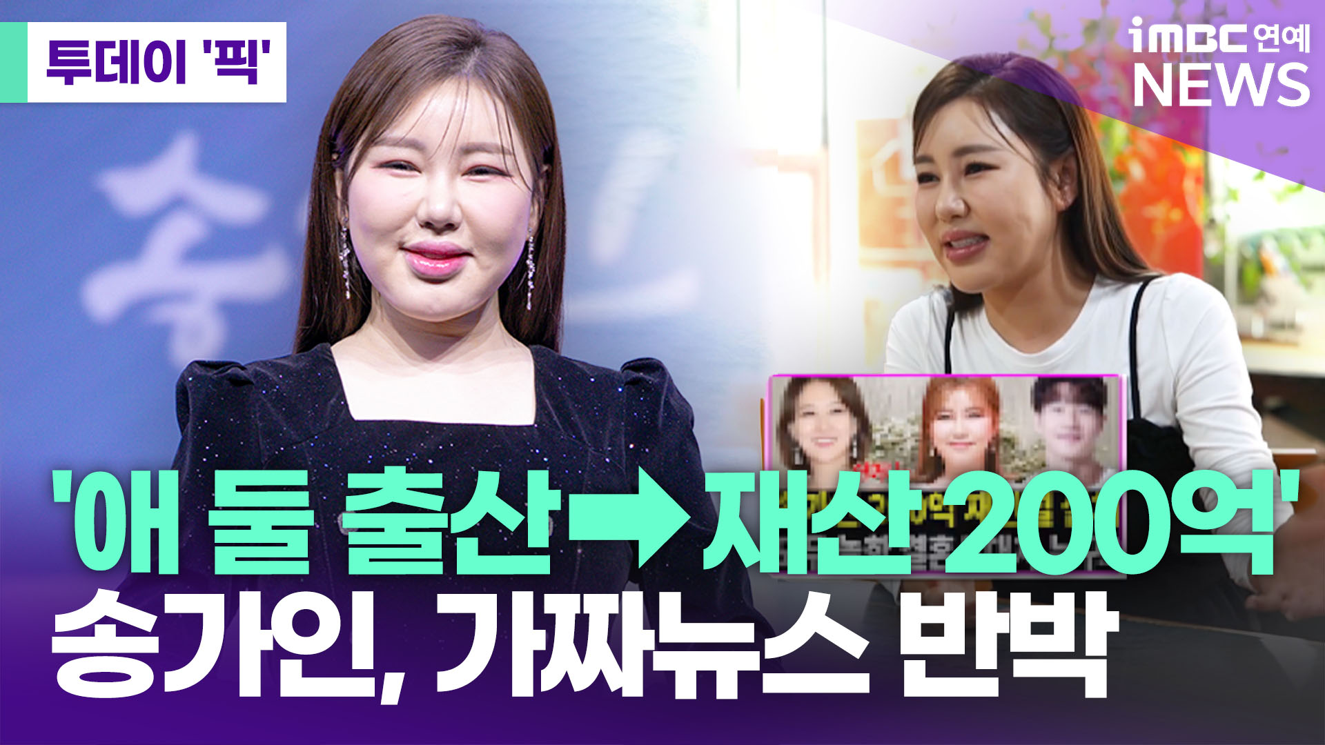 iMBC 연예뉴스 사진
