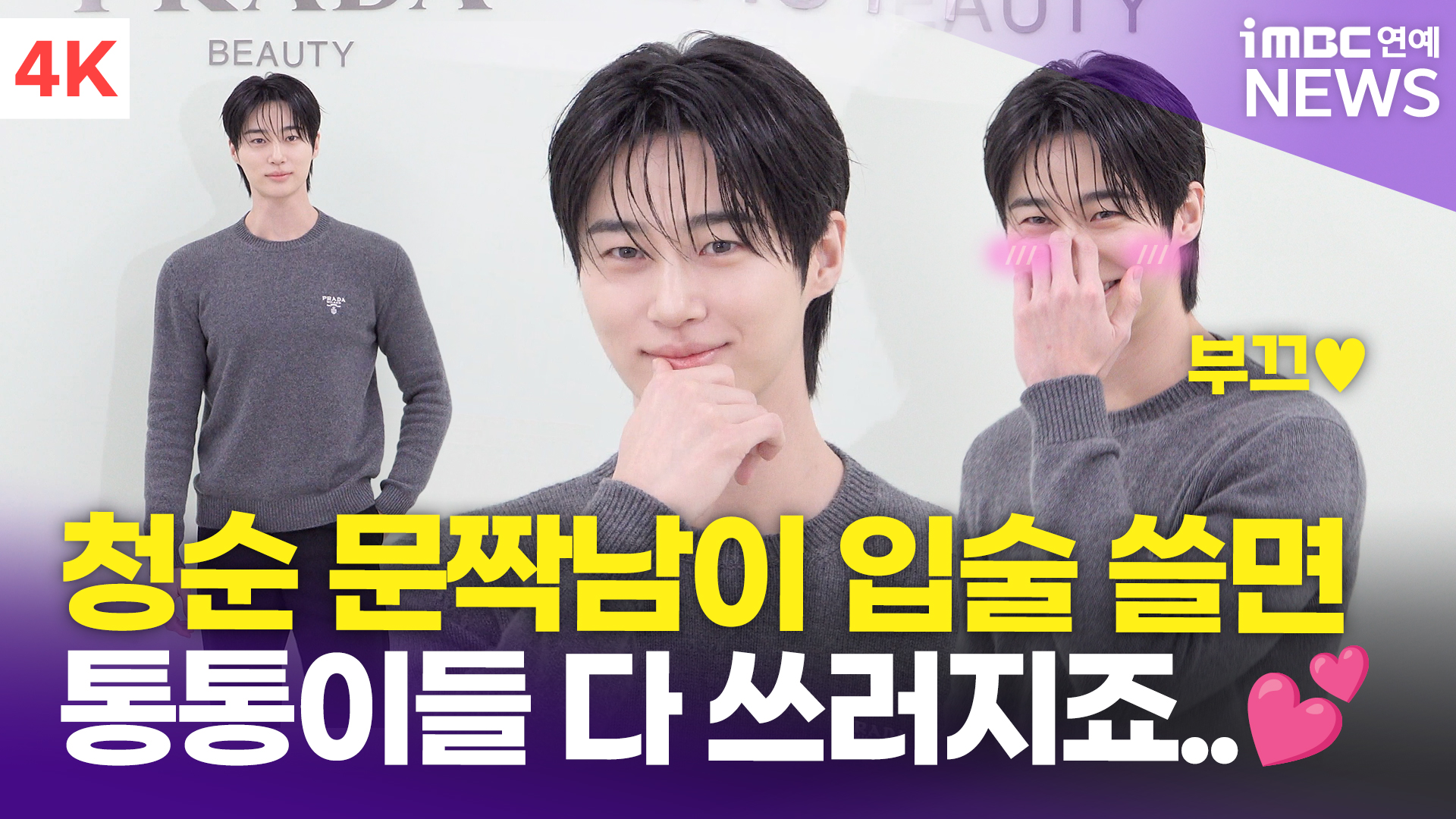 iMBC 연예뉴스 사진