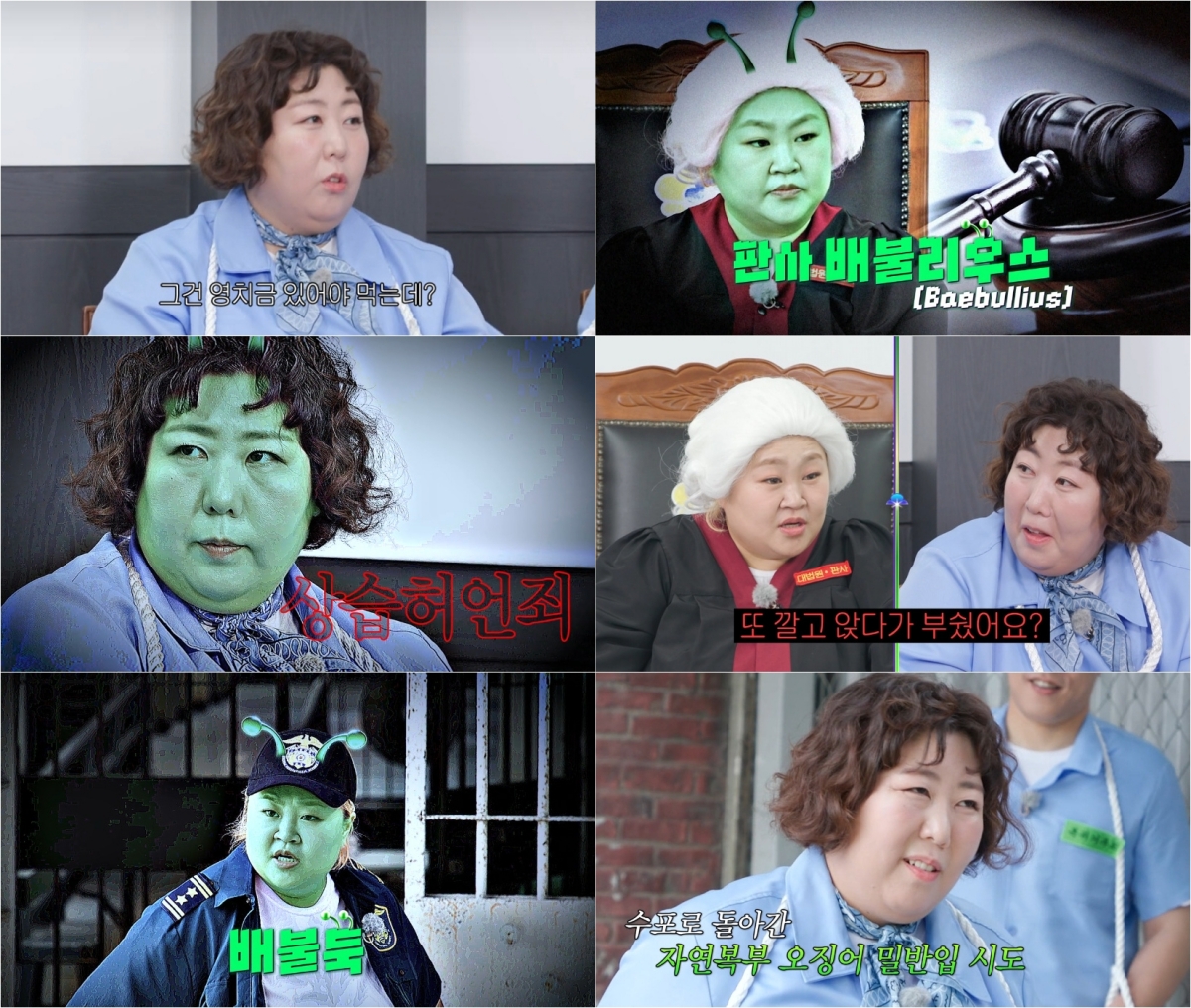 iMBC 연예뉴스 사진