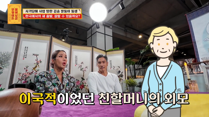 iMBC 연예뉴스 사진