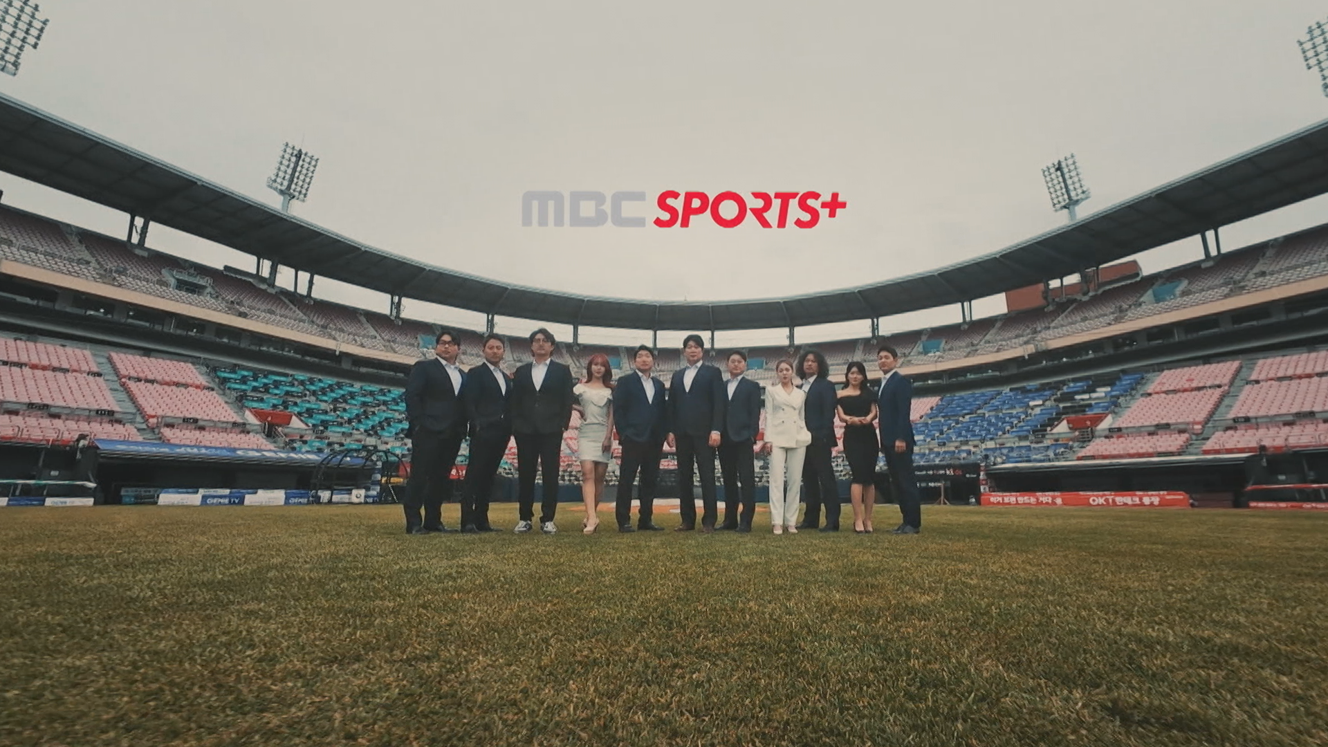 MBC스포츠플러스, 2025 KBO리그 정규시즌 시청률 1위…"명실상부 최강"