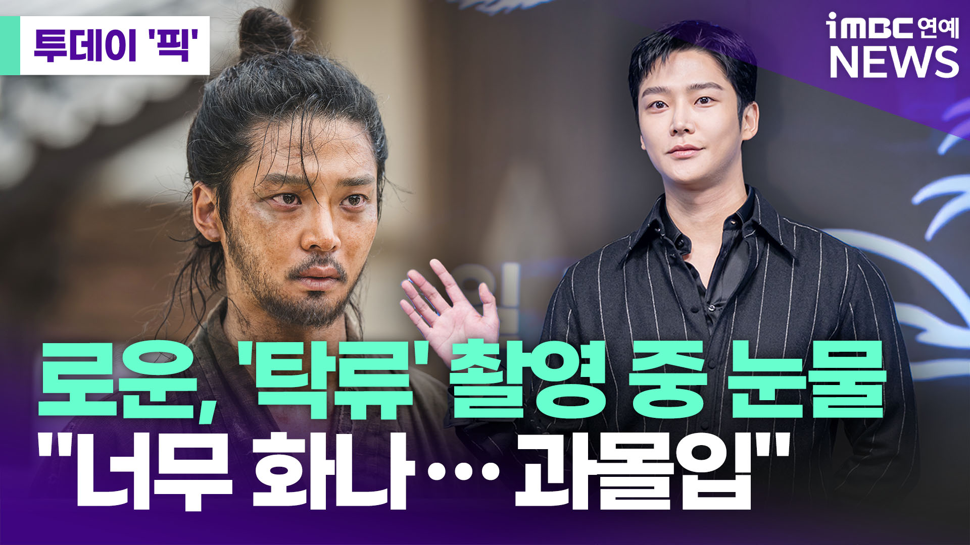 iMBC 연예뉴스 사진