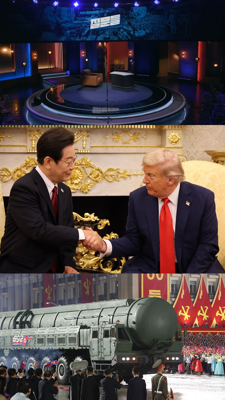 손석희의 질문들 녹화 현장