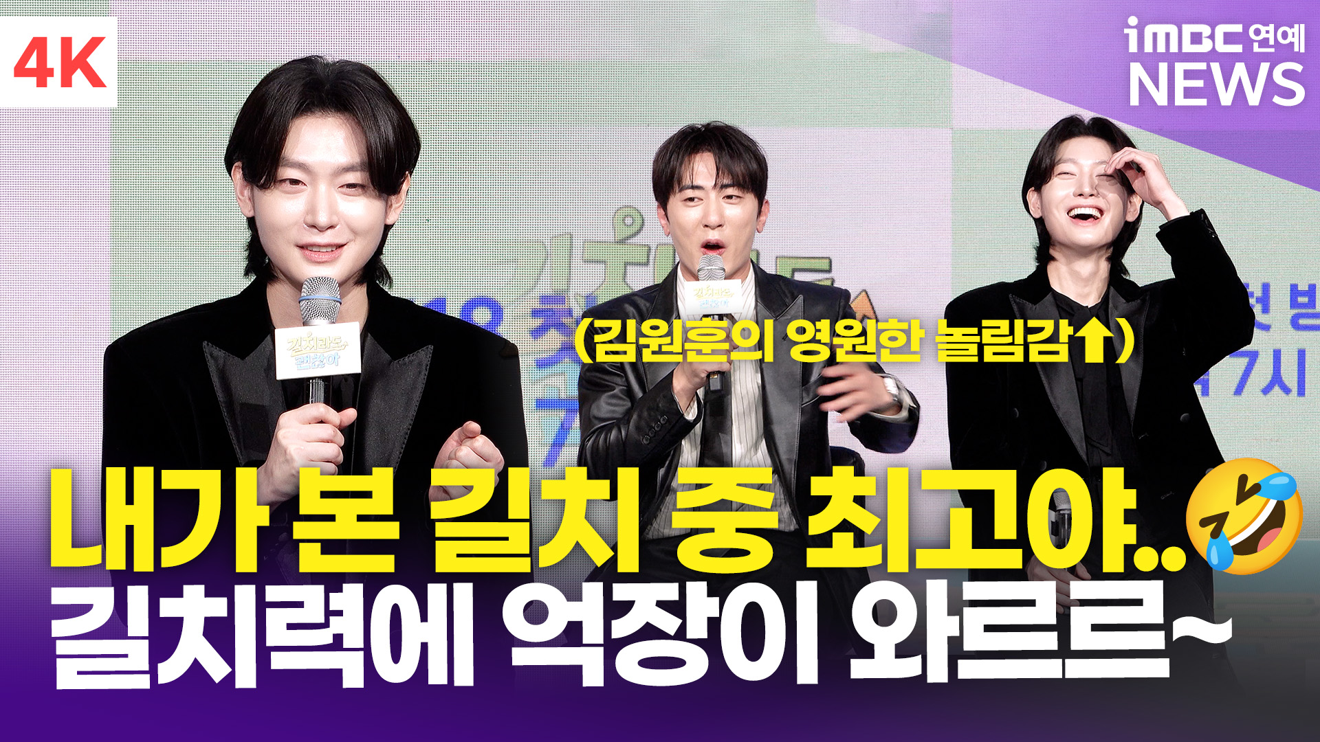 iMBC 연예뉴스 사진