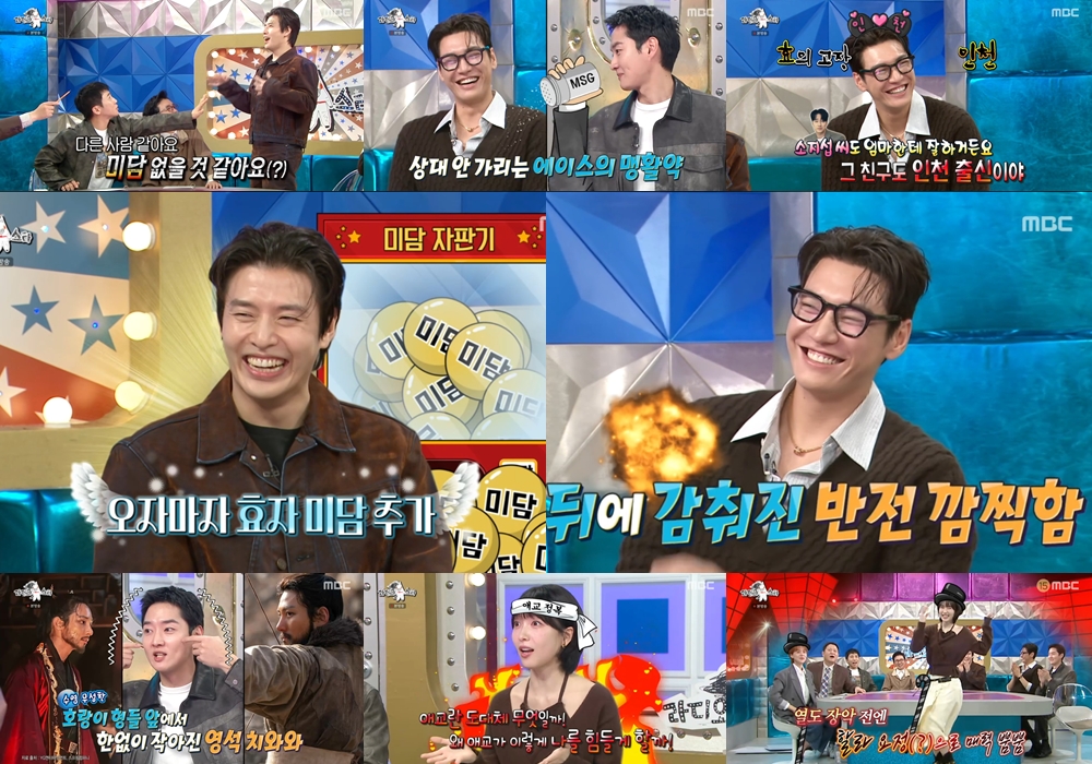 iMBC 연예뉴스 사진