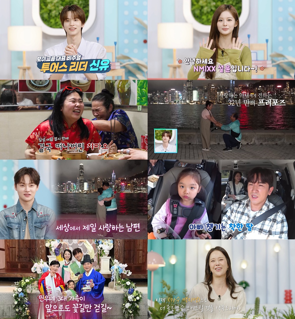 iMBC 연예뉴스 사진