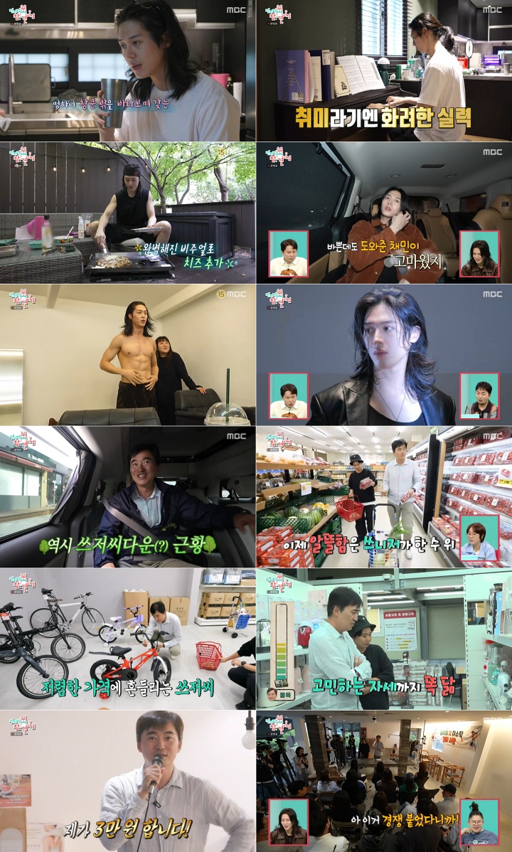 iMBC 연예뉴스 사진