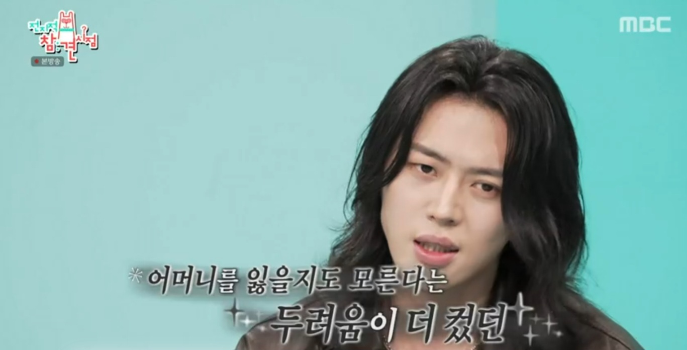 iMBC 연예뉴스 사진