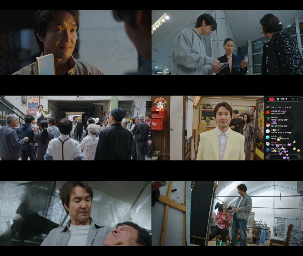 iMBC 연예뉴스 사진