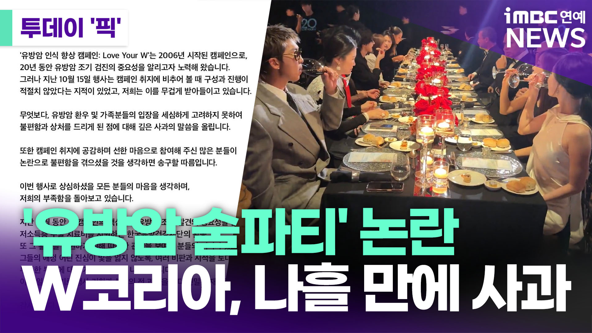 iMBC 연예뉴스 사진