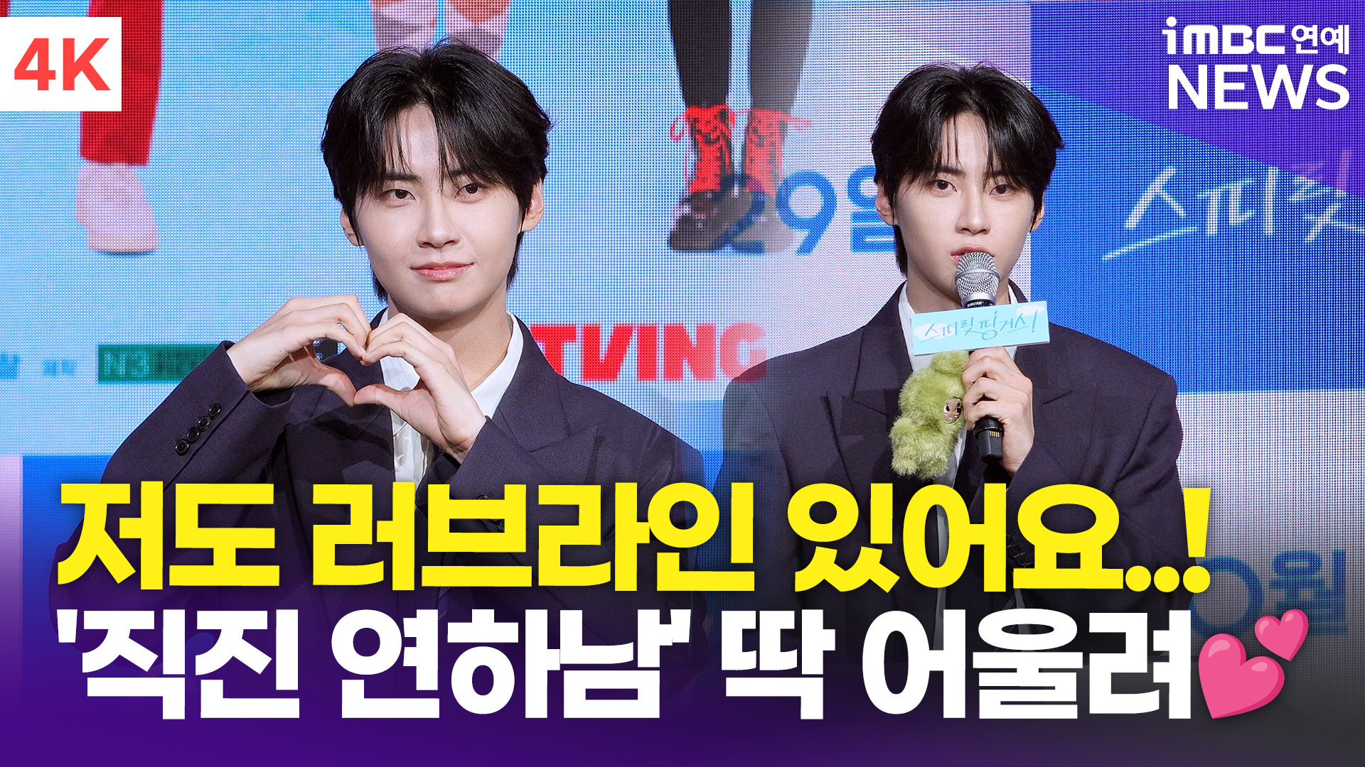 iMBC 연예뉴스 사진