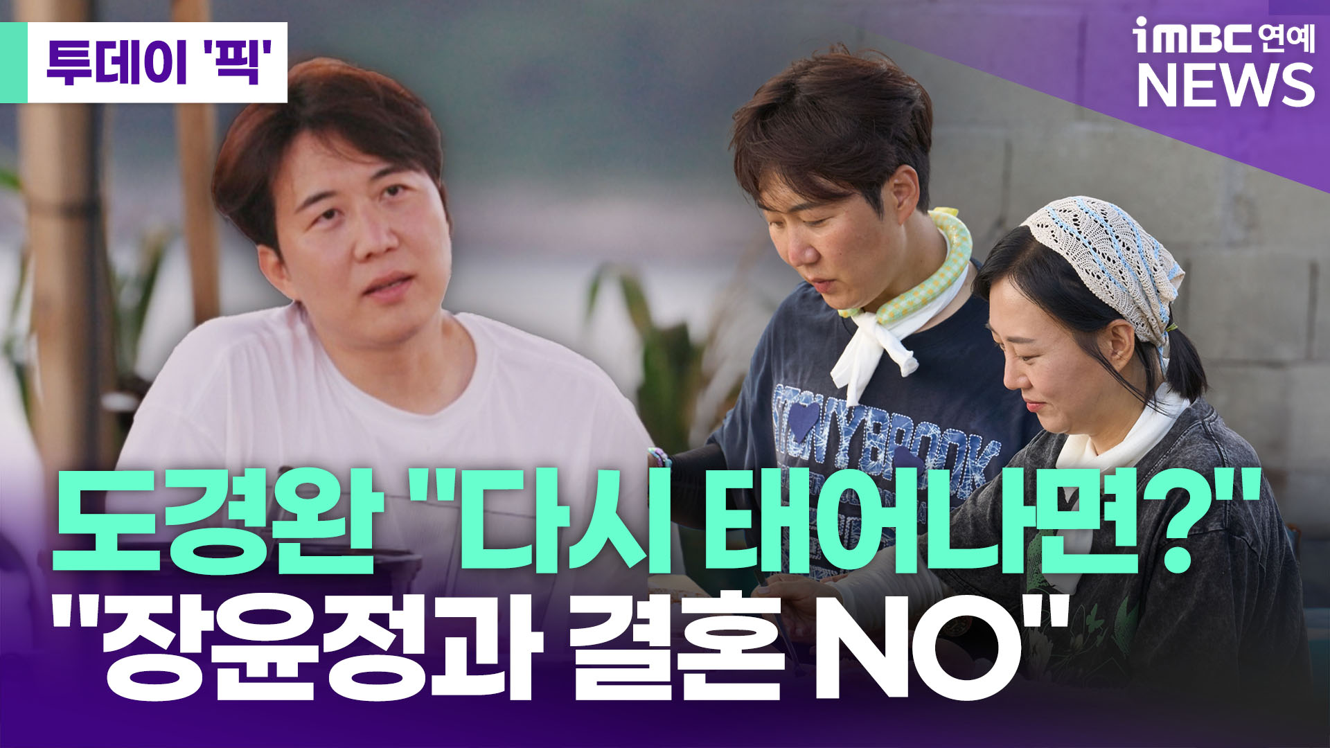 iMBC 연예뉴스 사진