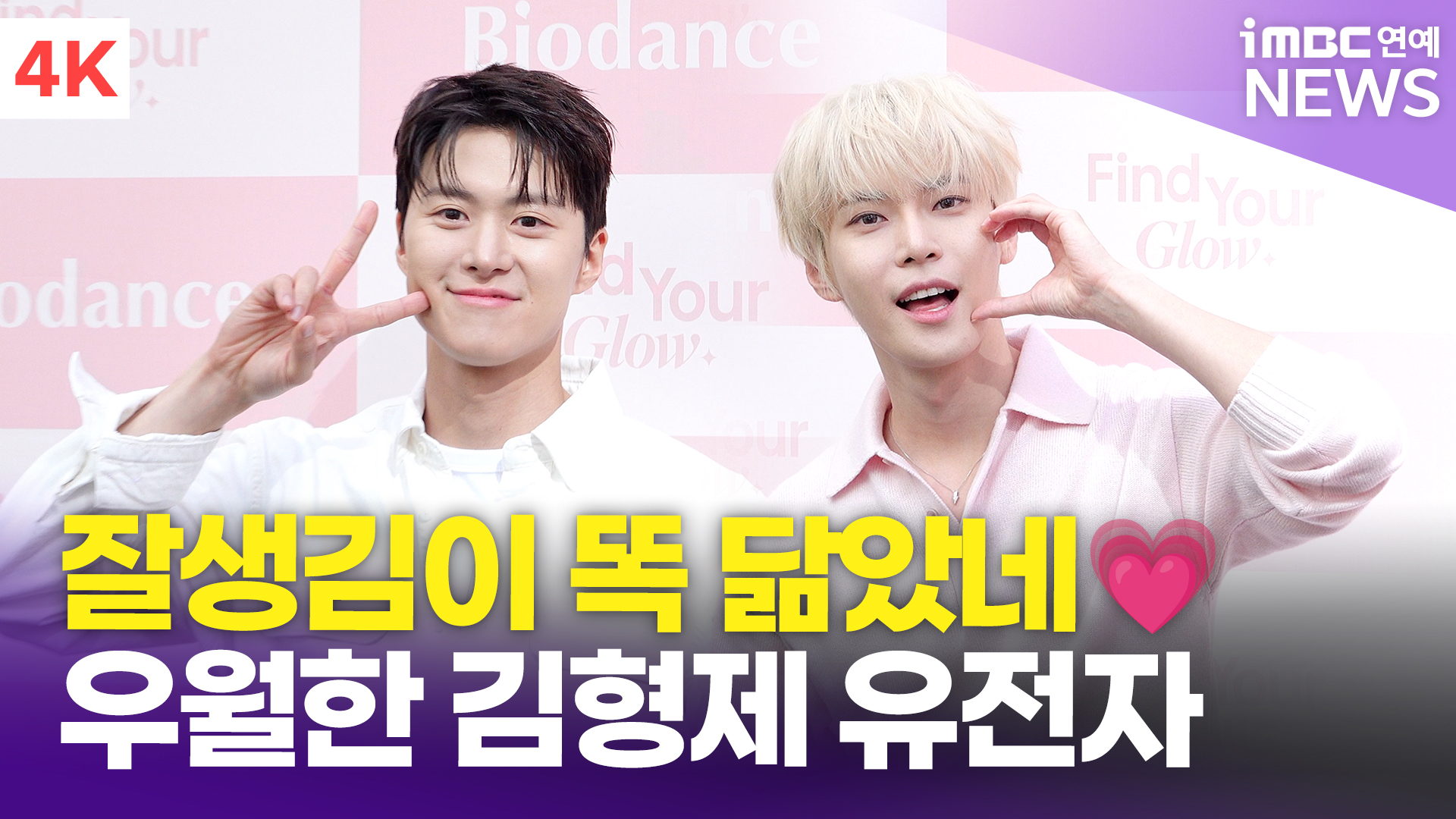 iMBC 연예뉴스 사진