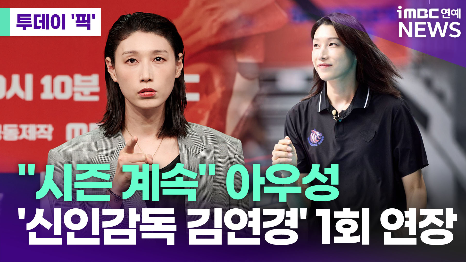 iMBC 연예뉴스 사진