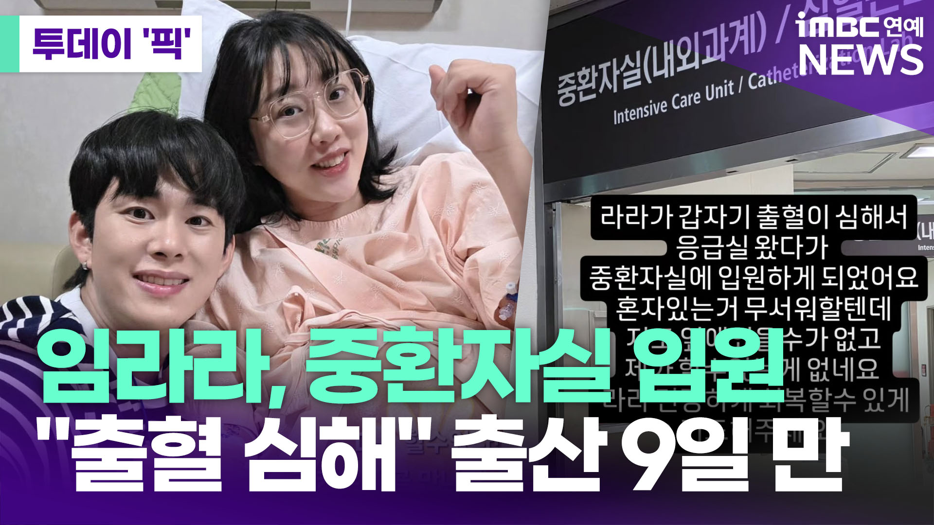 iMBC 연예뉴스 사진