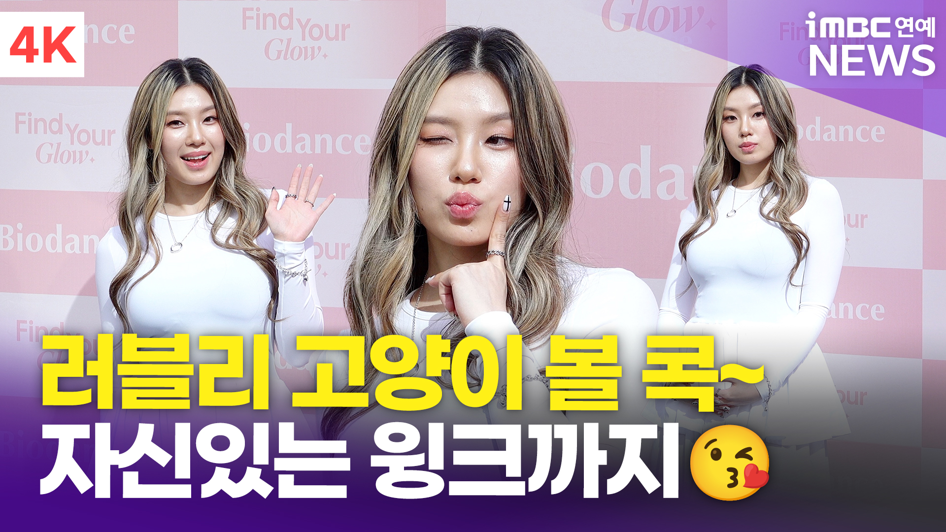 iMBC 연예뉴스 사진