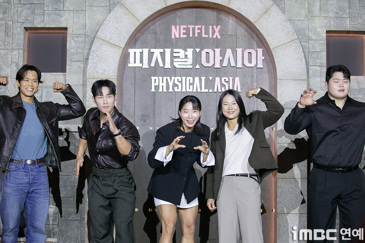 피지컬 아시아 포스터