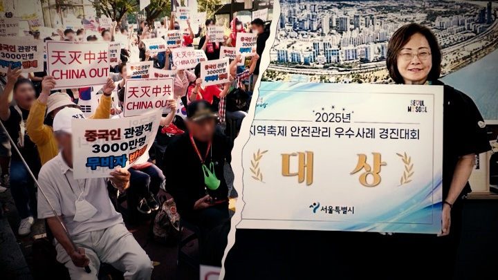 '스트레이트' 참사 3년‥책임 안 지는 그들