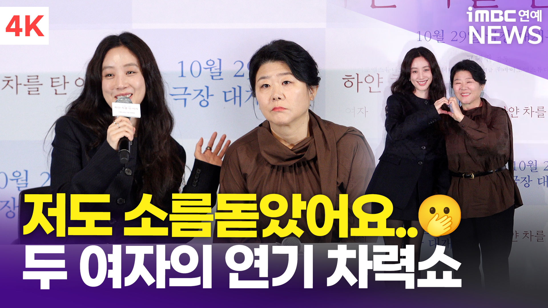 iMBC 연예뉴스 사진