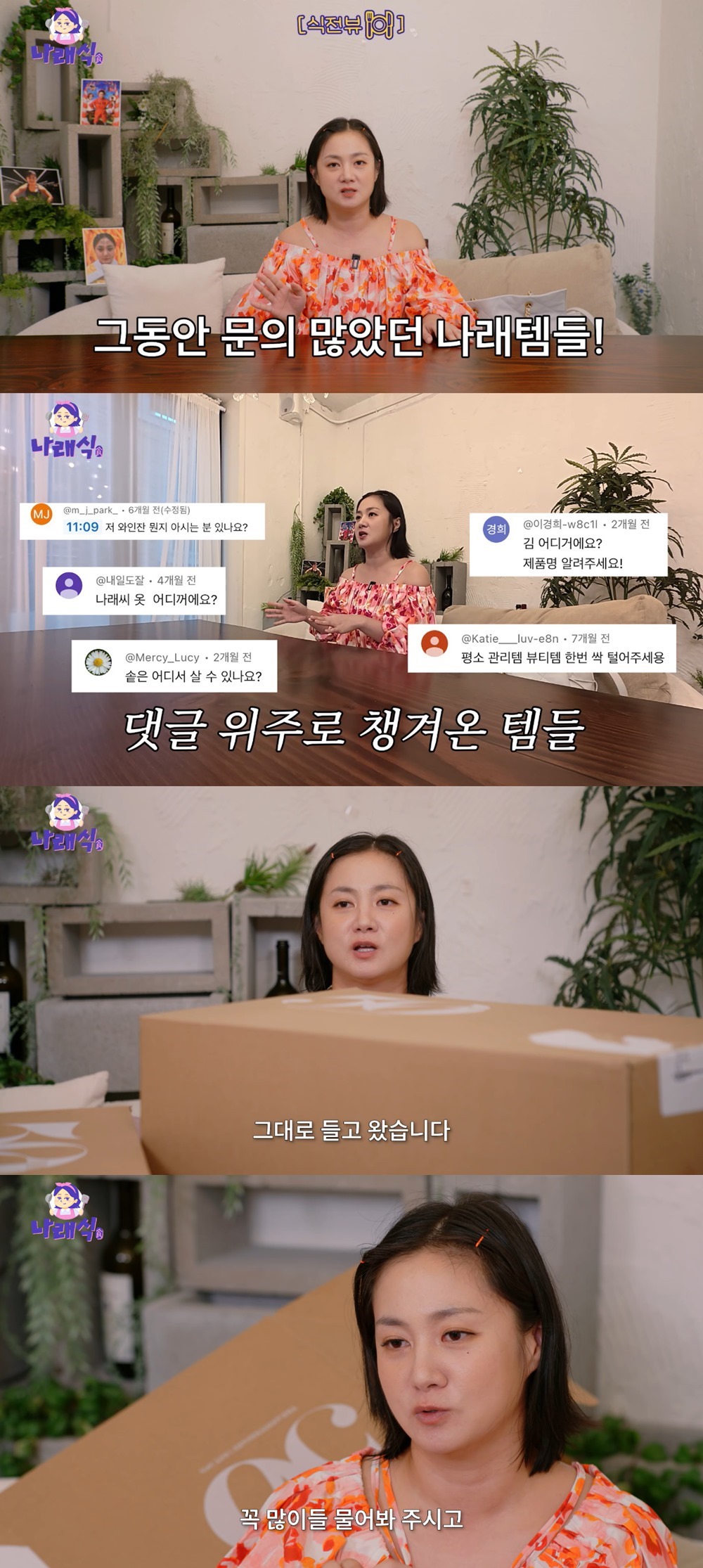 iMBC 연예뉴스 사진