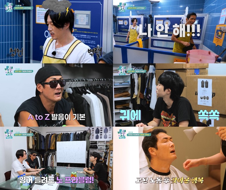 iMBC 연예뉴스 사진