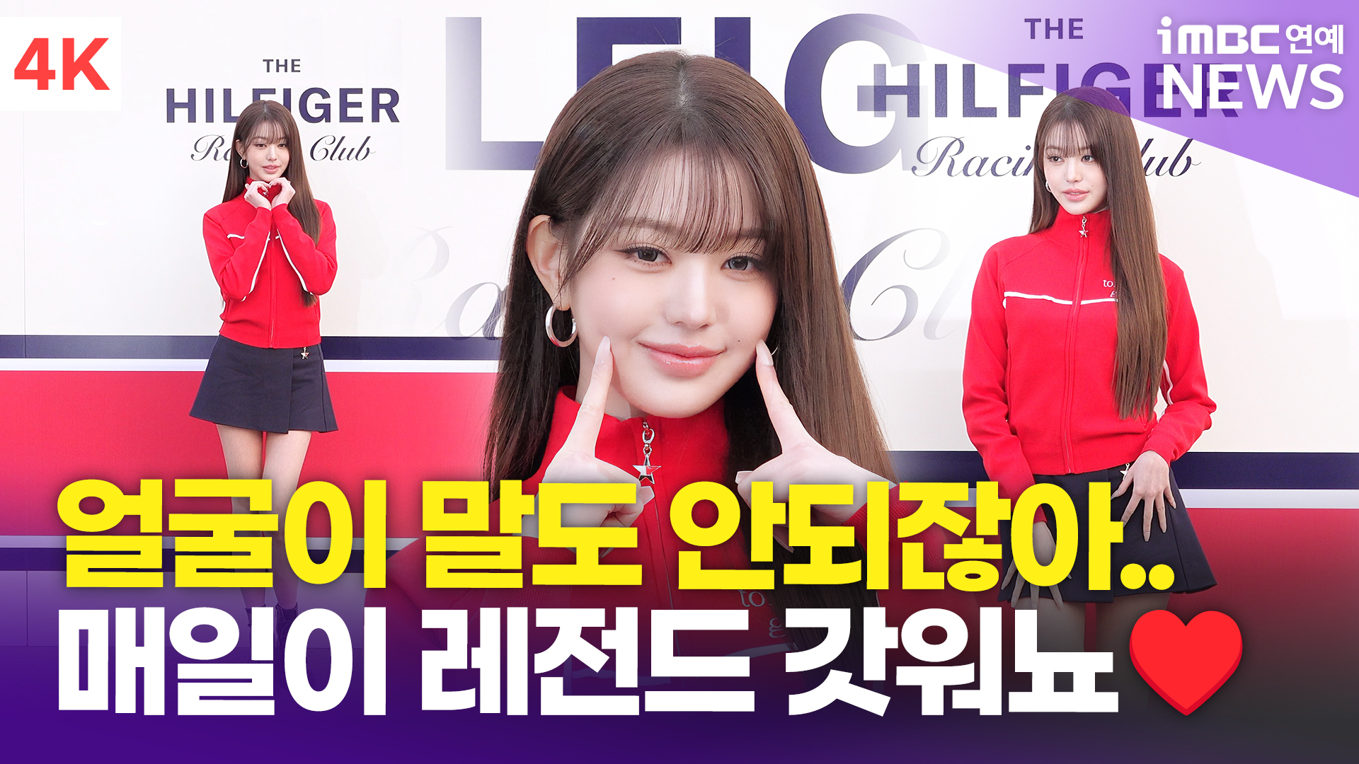 iMBC 연예뉴스 사진