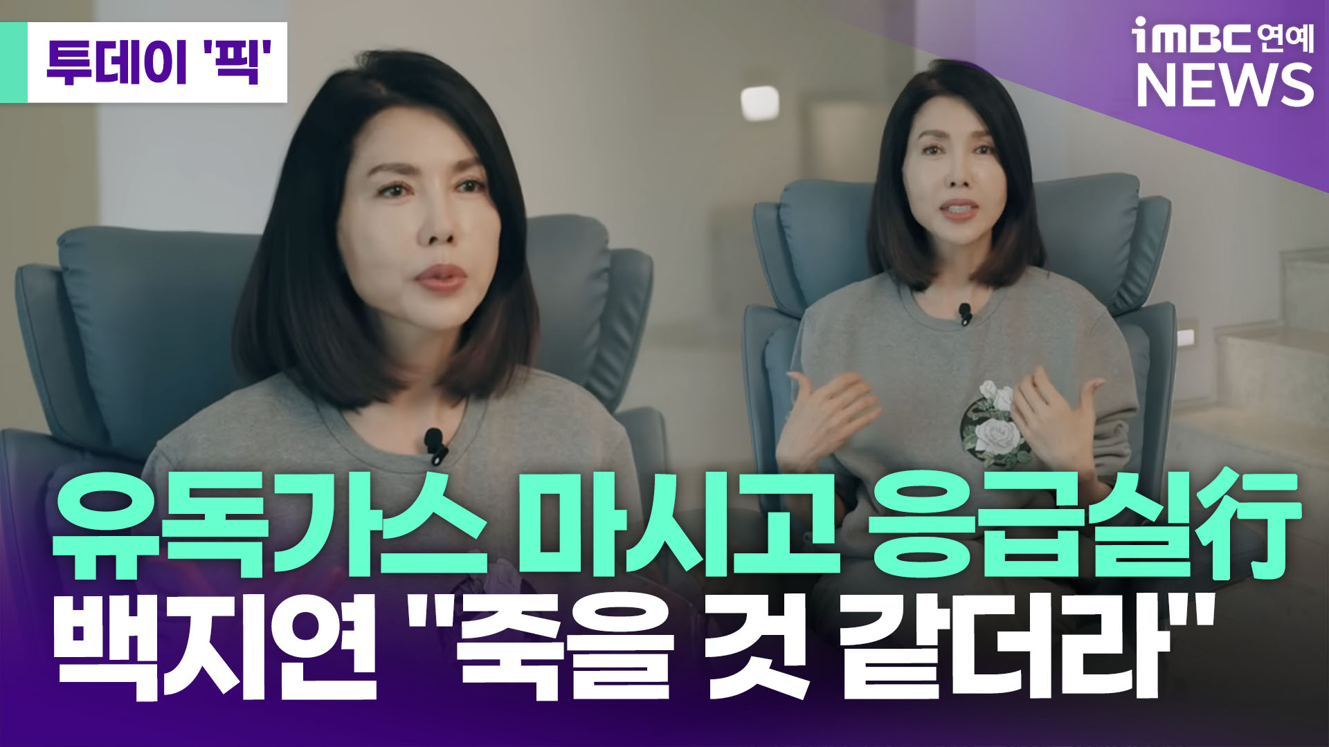 iMBC 연예뉴스 사진