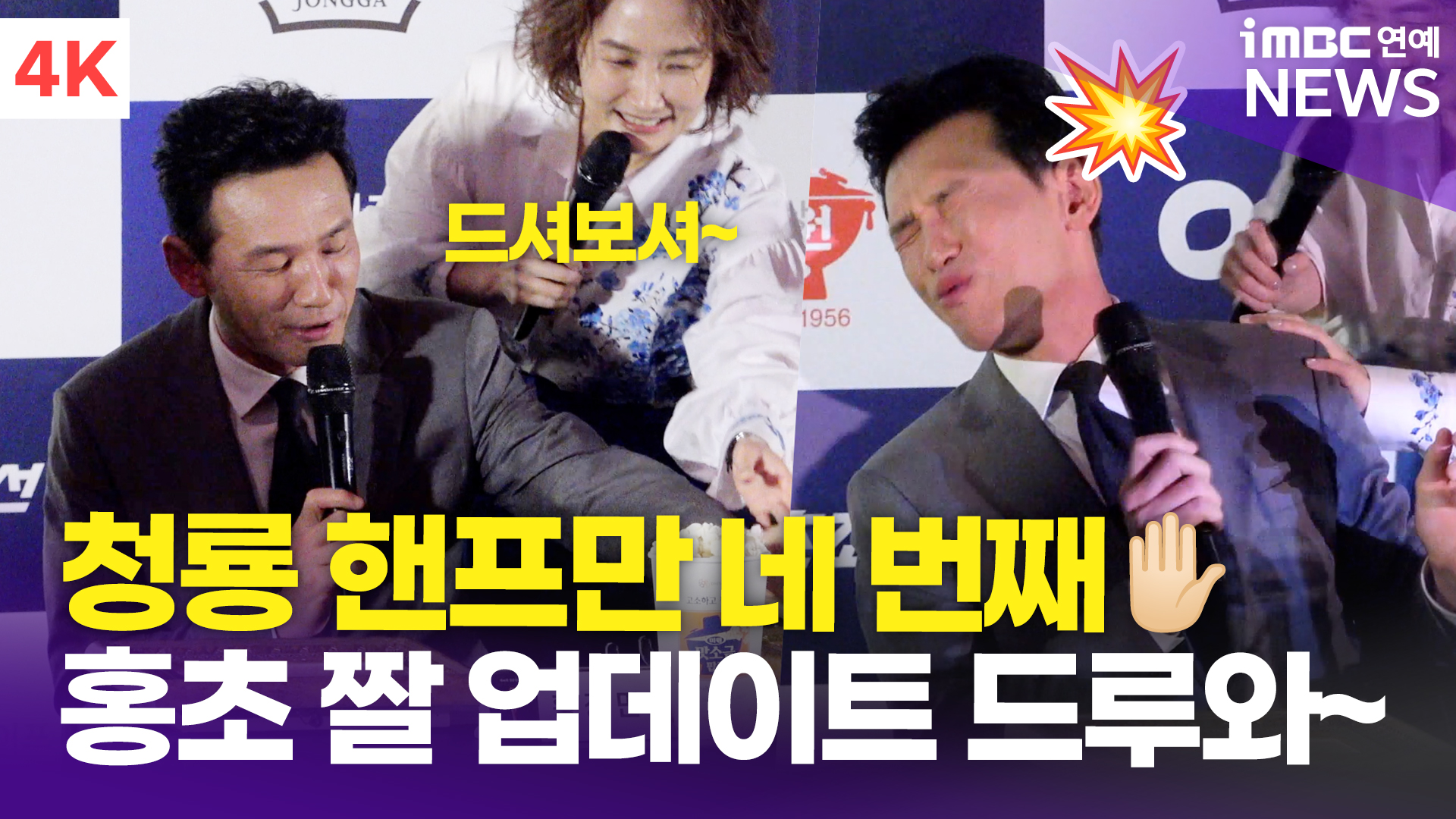 iMBC 연예뉴스 사진