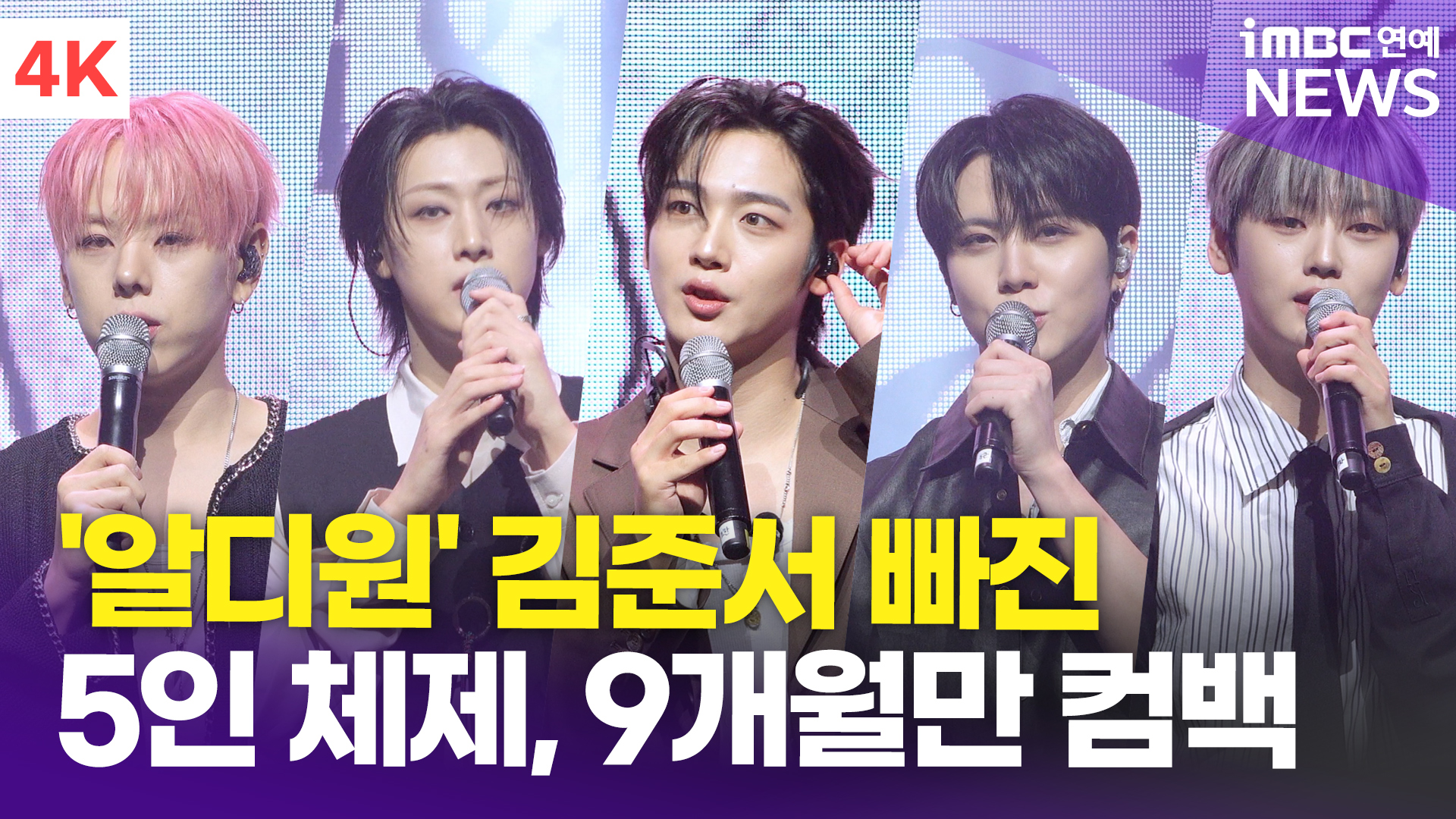 iMBC 연예뉴스 사진