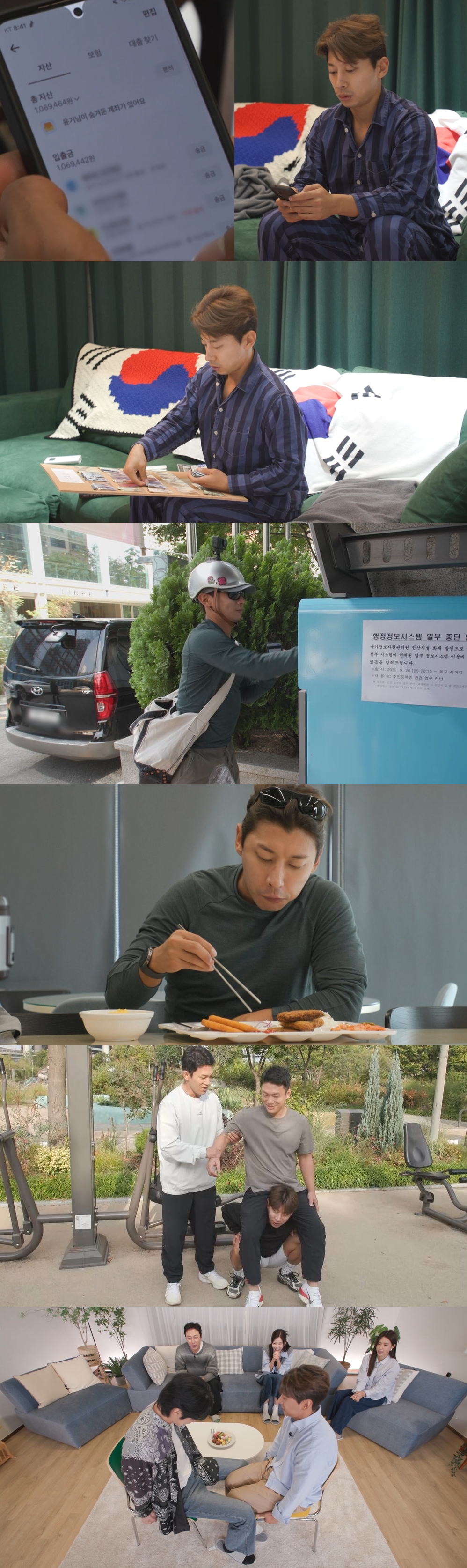 iMBC 연예뉴스 사진