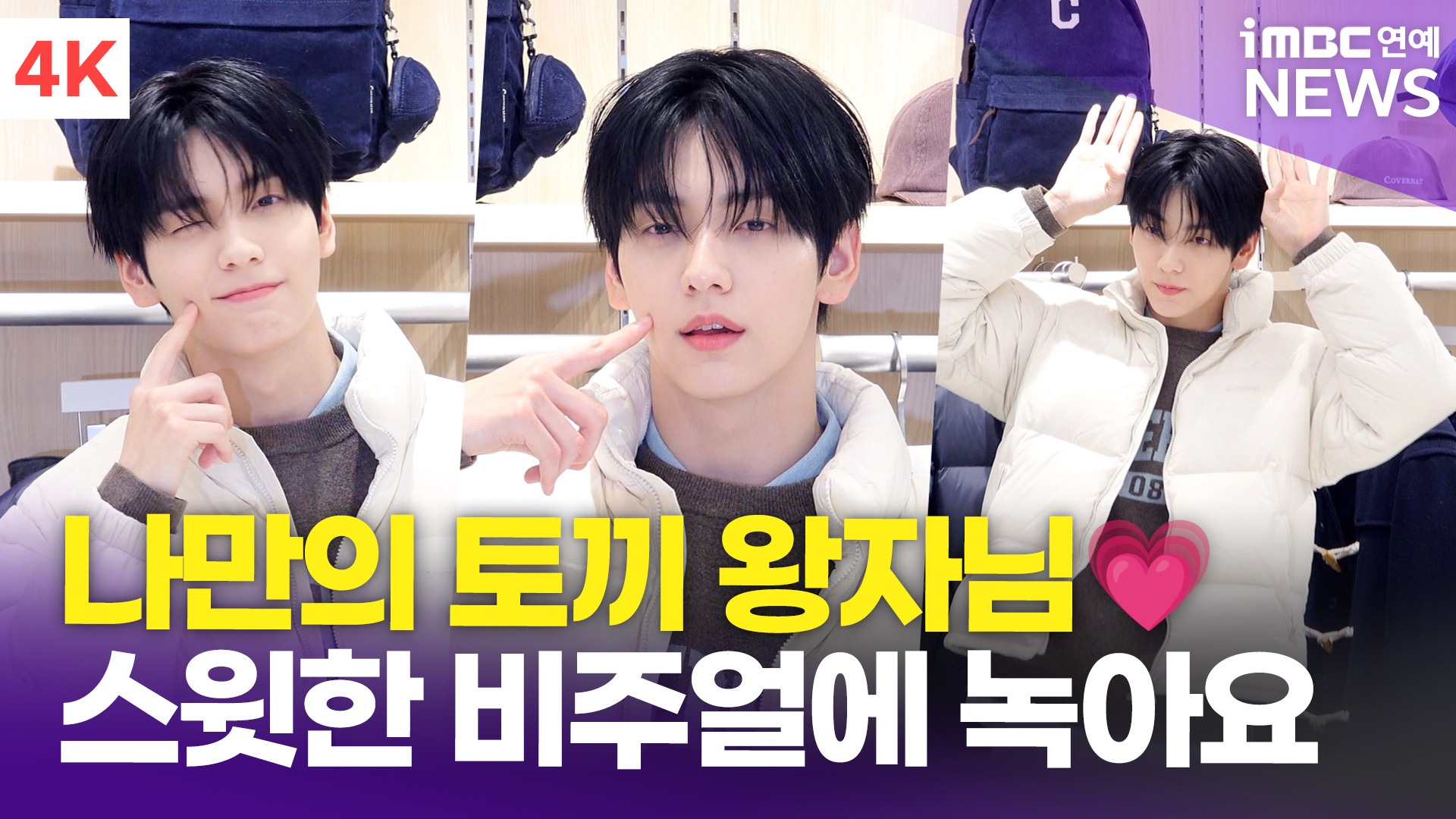 iMBC 연예뉴스 사진