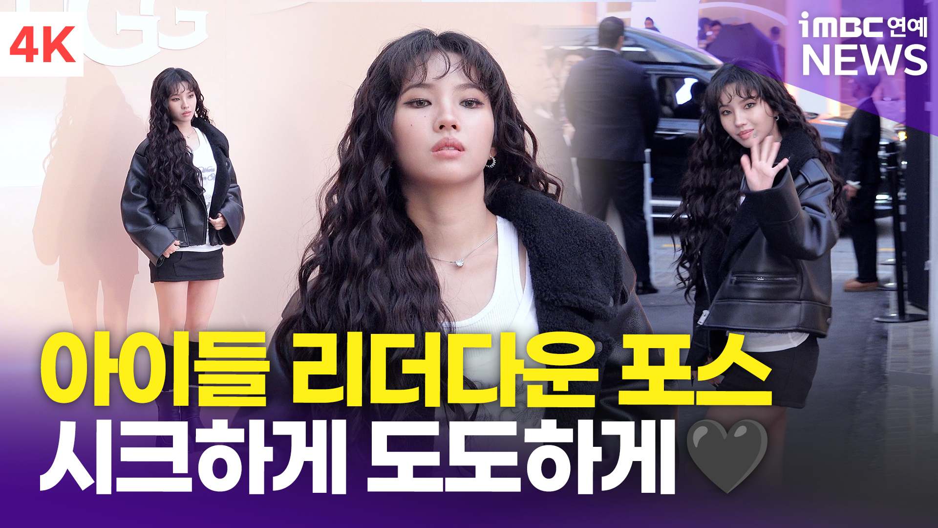 iMBC 연예뉴스 사진