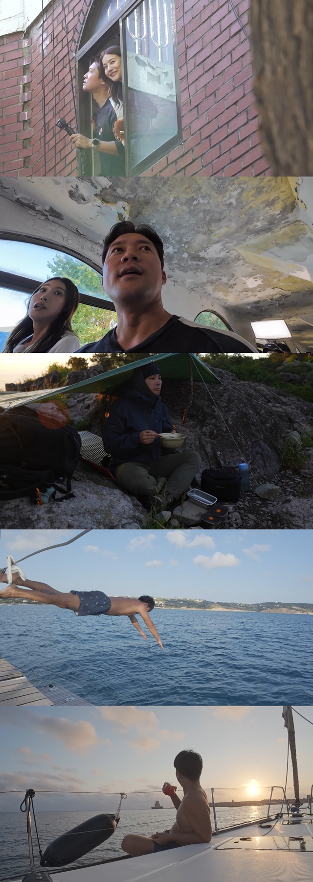 구해줘! 홈즈 현장 사진