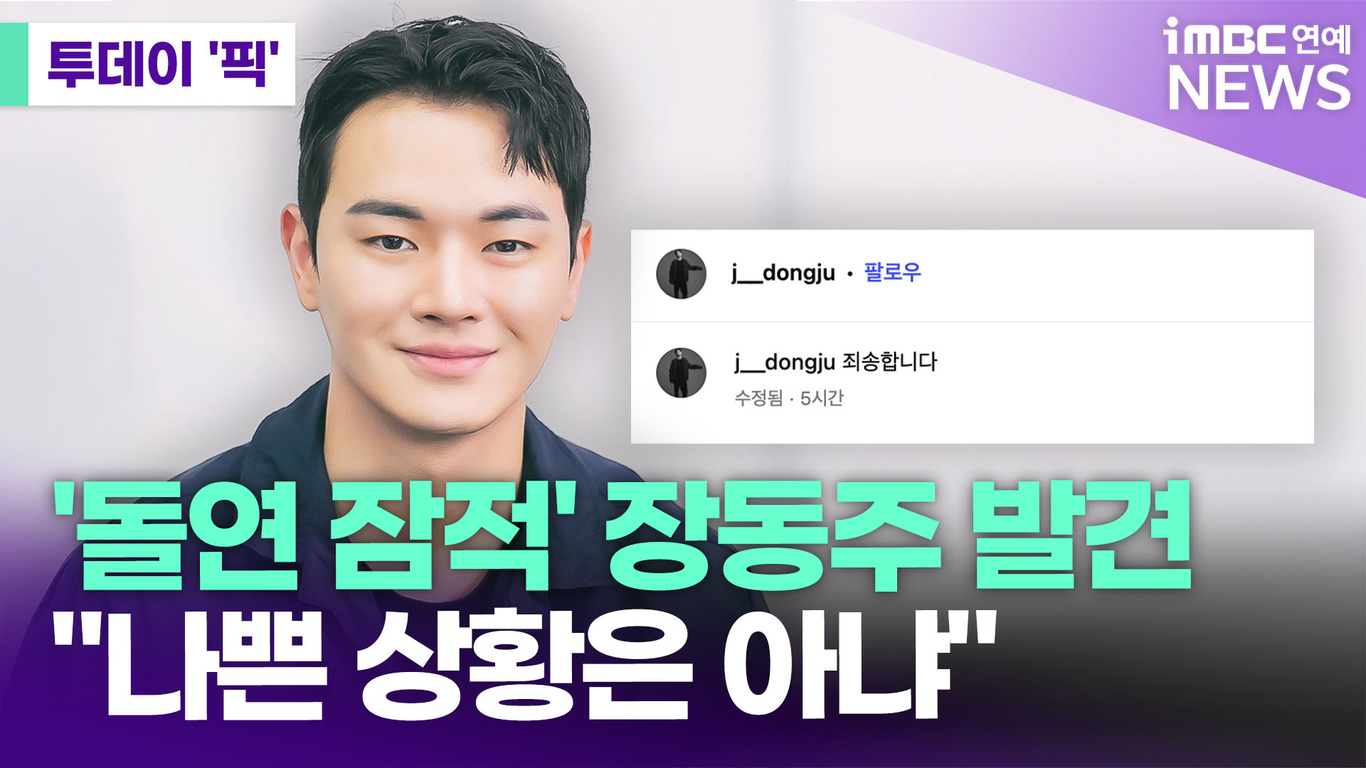 iMBC 연예뉴스 사진