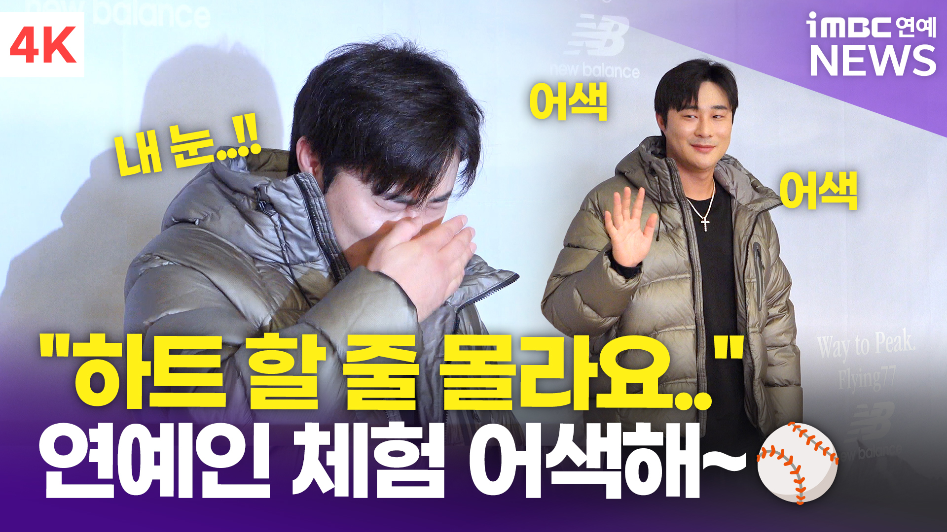 iMBC 연예뉴스 사진