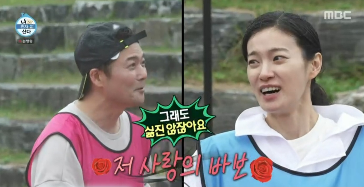 iMBC 연예뉴스 사진