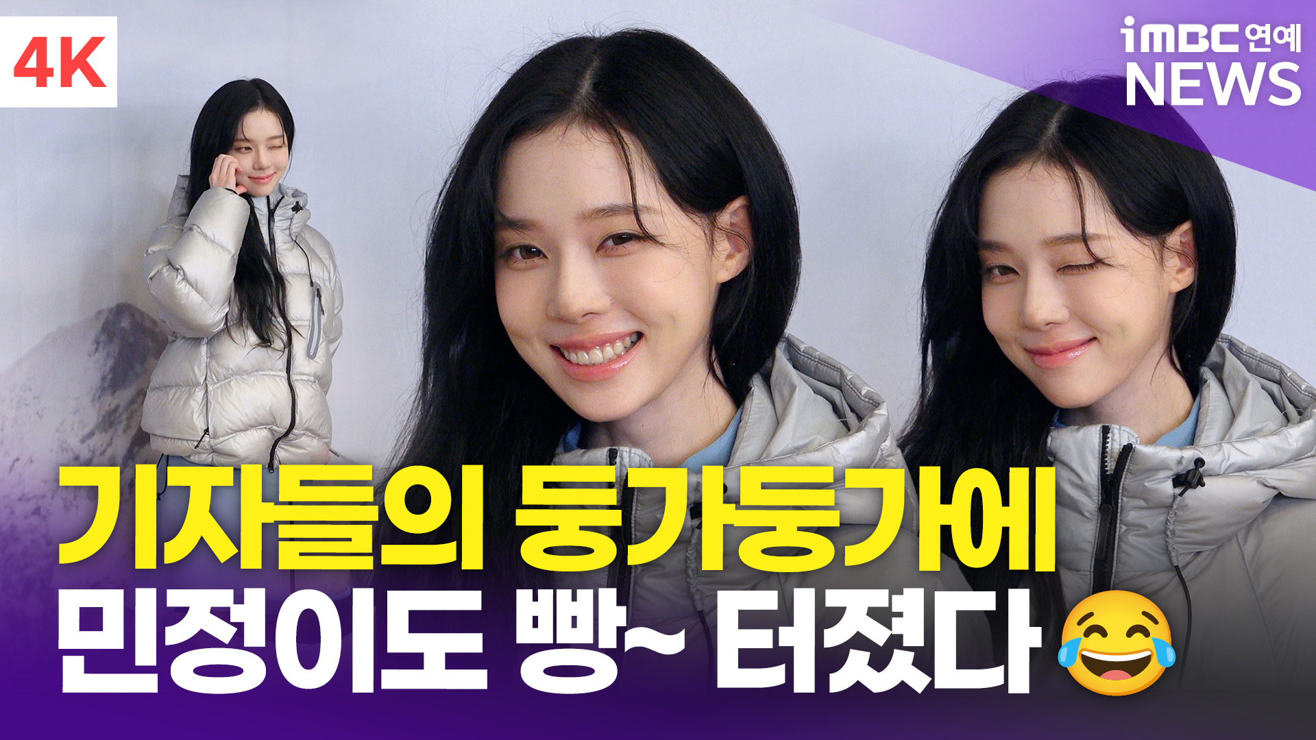 iMBC 연예뉴스 사진