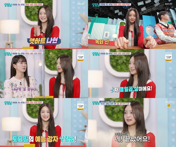 iMBC 연예뉴스 사진