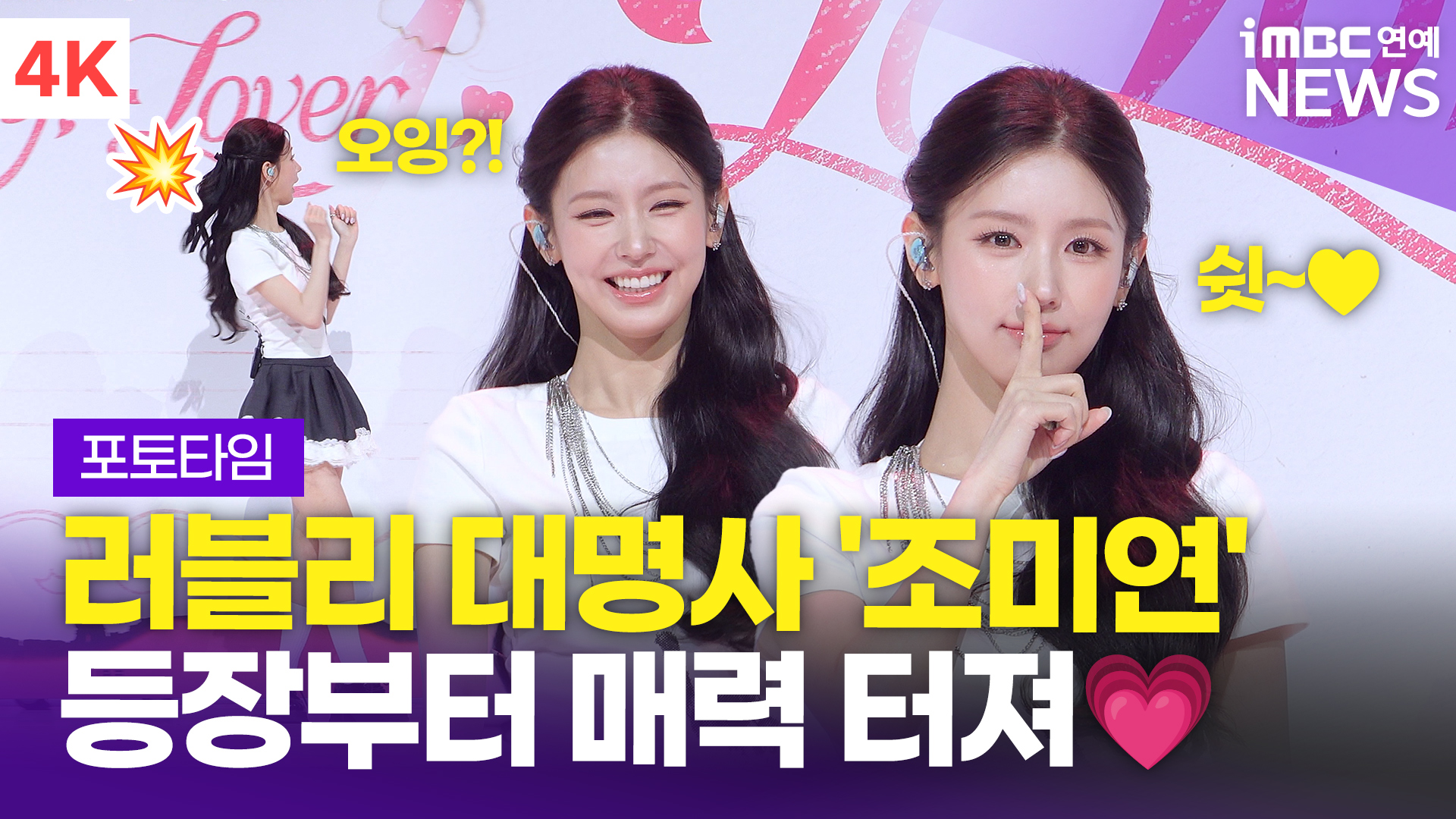 iMBC 연예뉴스 사진