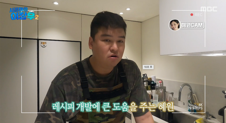 iMBC 연예뉴스 사진