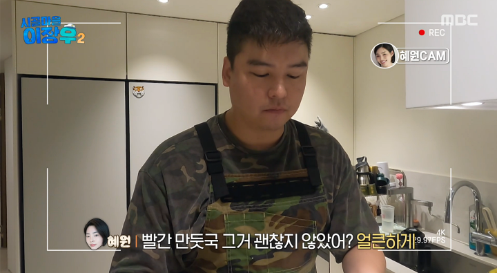 iMBC 연예뉴스 사진