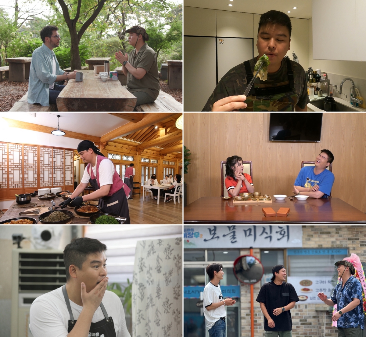 이장우, 결혼 앞둔 ♥조혜원과 알콩달콩 모습 최초 공개 (시골마을2)