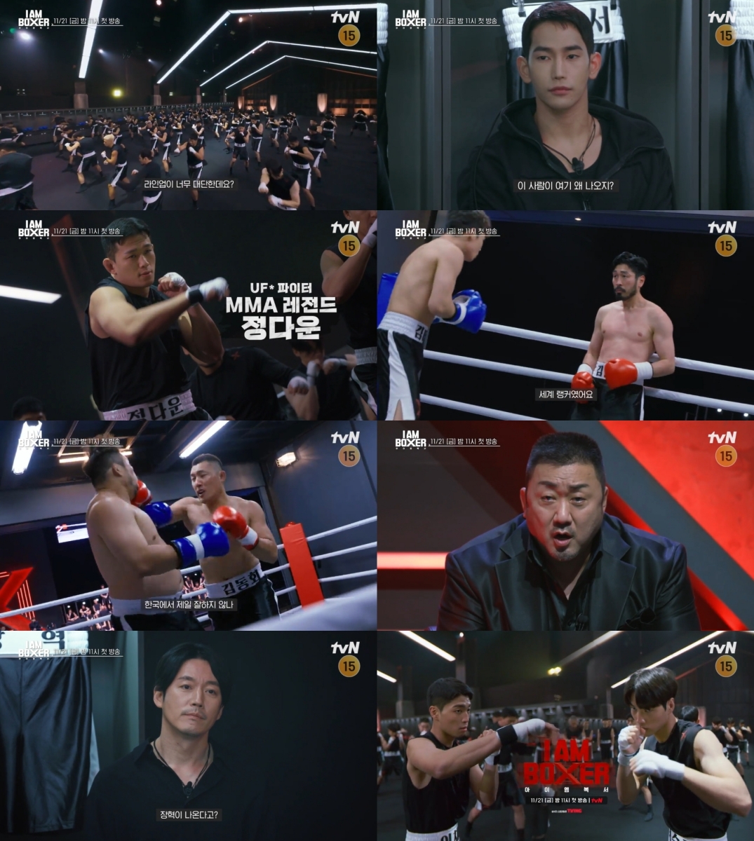 iMBC 연예뉴스 사진