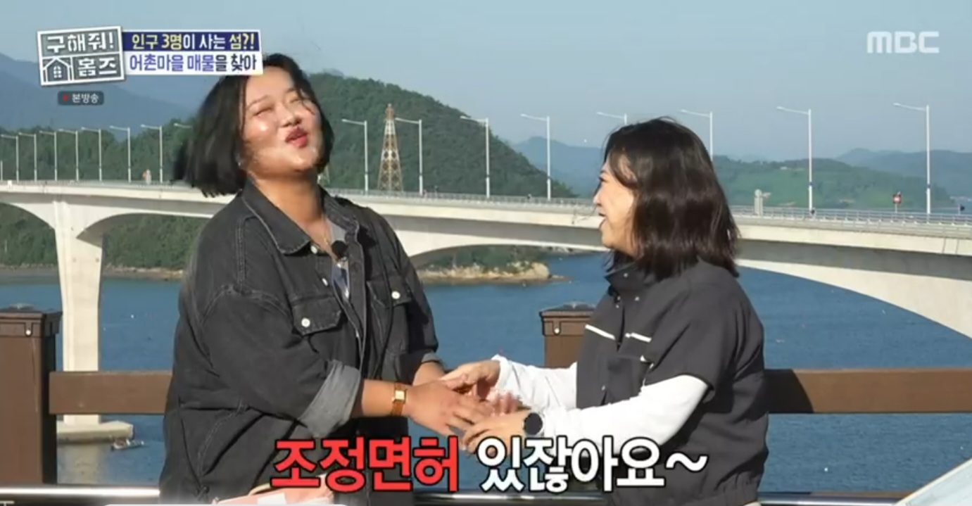 i바카라사이트 -  연예뉴스 사진