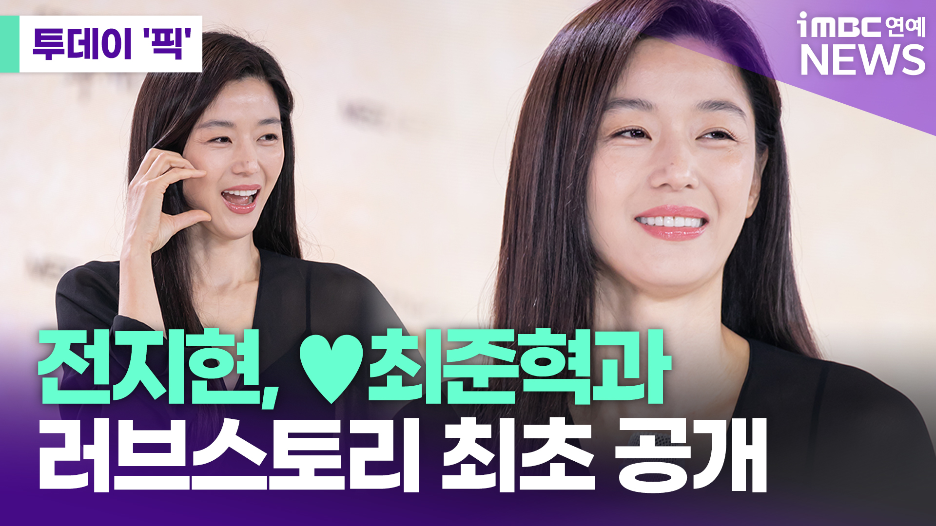 iMBC 연예뉴스 사진