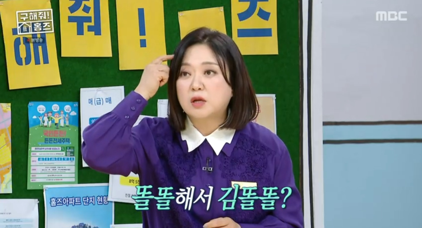 i바카라사이트 -  연예뉴스 사진